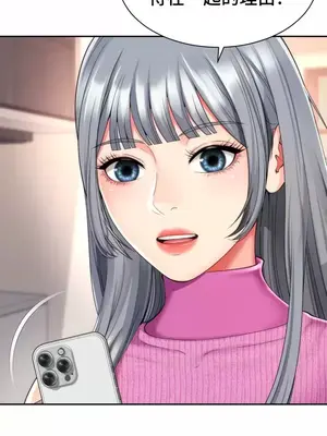 和朋友媽媽做朋友 1-50話[完結]_025008