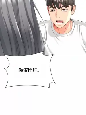 和朋友媽媽做朋友 1-50話[完結]_025009