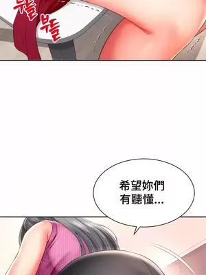 和朋友媽媽做朋友 1-50話[完結]_025015