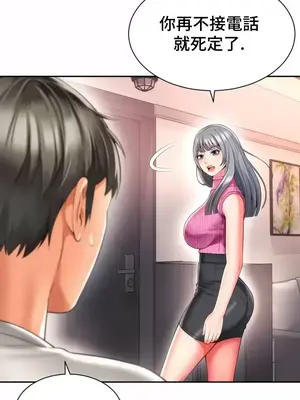 和朋友媽媽做朋友 1-50話[完結]_025016