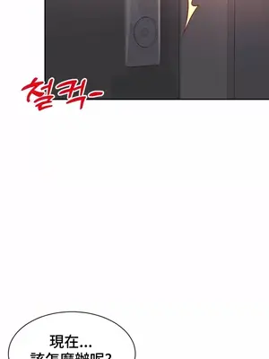 和朋友媽媽做朋友 1-50話[完結]_025017