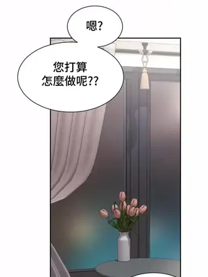 和朋友媽媽做朋友 1-50話[完結]_025018