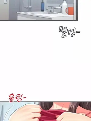 和朋友媽媽做朋友 1-50話[完結]_025023