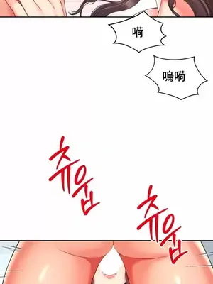 和朋友媽媽做朋友 1-50話[完結]_025029