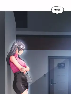 和朋友媽媽做朋友 1-50話[完結]_026004