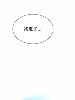 和朋友媽媽做朋友 1-50話[完結]_026005