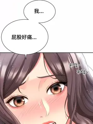 和朋友媽媽做朋友 1-50話[完結]_026008