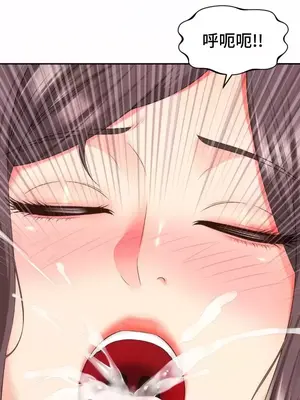 和朋友媽媽做朋友 1-50話[完結]_026021