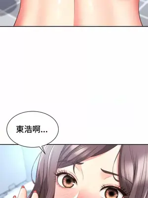 和朋友媽媽做朋友 1-50話[完結]_026022