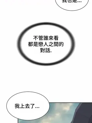 和朋友媽媽做朋友 1-50話[完結]_026025