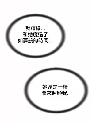 和朋友媽媽做朋友 1-50話[完結]_026026