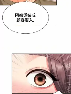 和朋友媽媽做朋友 1-50話[完結]_027004