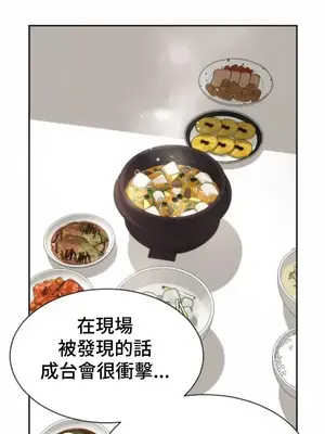 和朋友媽媽做朋友 1-50話[完結]_027005