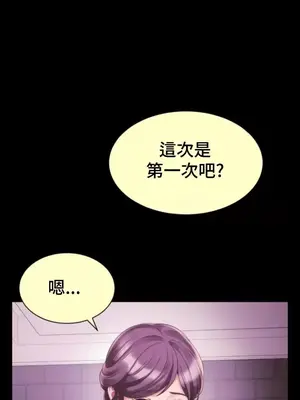 和朋友媽媽做朋友 1-50話[完結]_027007