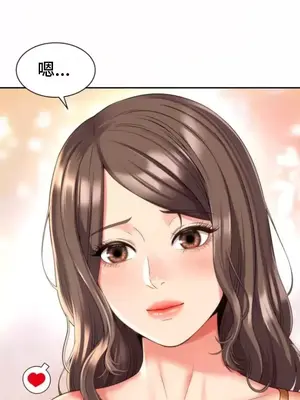 和朋友媽媽做朋友 1-50話[完結]_027012