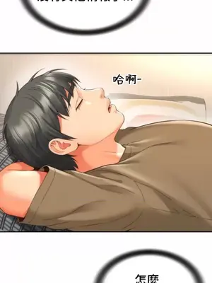 和朋友媽媽做朋友 1-50話[完結]_027014