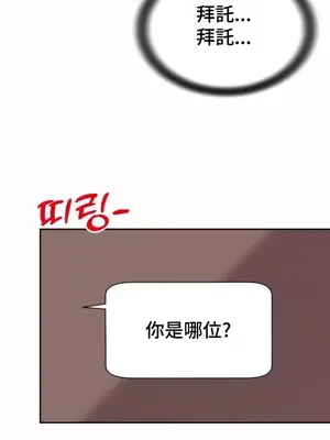 和朋友媽媽做朋友 1-50話[完結]_027017