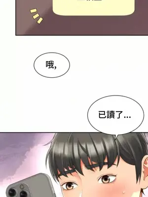 和朋友媽媽做朋友 1-50話[完結]_027018