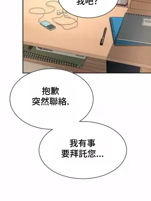 和朋友媽媽做朋友 1-50話[完結]_027020