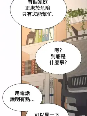 和朋友媽媽做朋友 1-50話[完結]_027022