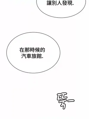 和朋友媽媽做朋友 1-50話[完結]_027024