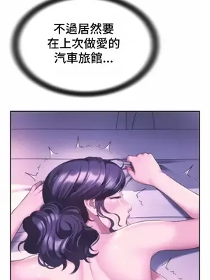 和朋友媽媽做朋友 1-50話[完結]_027025