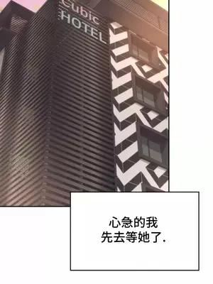 和朋友媽媽做朋友 1-50話[完結]_027026