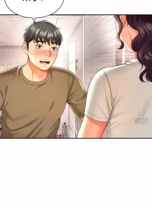 和朋友媽媽做朋友 1-50話[完結]_027027