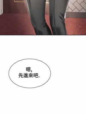 和朋友媽媽做朋友 1-50話[完結]_027028