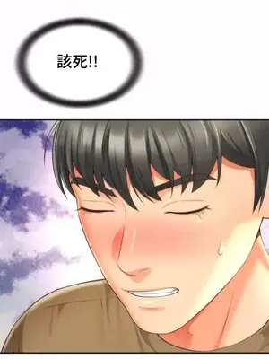 和朋友媽媽做朋友 1-50話[完結]_027033