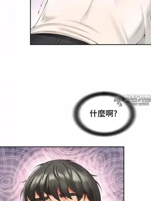 和朋友媽媽做朋友 1-50話[完結]_028003