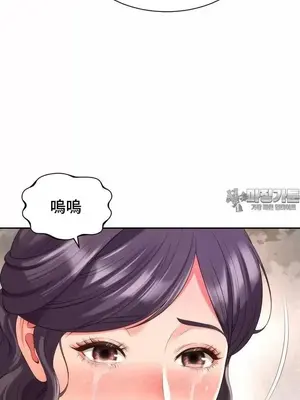 和朋友媽媽做朋友 1-50話[完結]_028005
