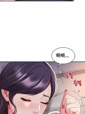 和朋友媽媽做朋友 1-50話[完結]_028012