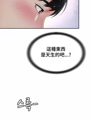 和朋友媽媽做朋友 1-50話[完結]_028013