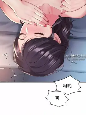 和朋友媽媽做朋友 1-50話[完結]_028017