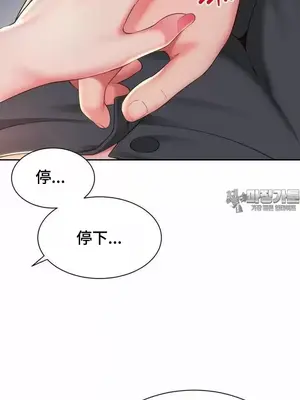 和朋友媽媽做朋友 1-50話[完結]_028018