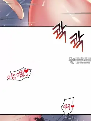 和朋友媽媽做朋友 1-50話[完結]_028022