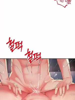 和朋友媽媽做朋友 1-50話[完結]_028026