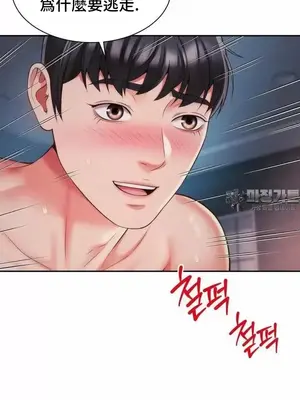 和朋友媽媽做朋友 1-50話[完結]_028027