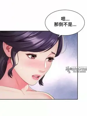 和朋友媽媽做朋友 1-50話[完結]_028032