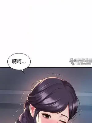 和朋友媽媽做朋友 1-50話[完結]_028035
