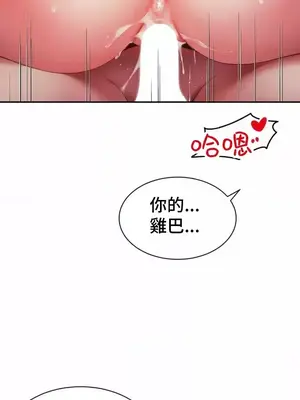 和朋友媽媽做朋友 1-50話[完結]_029004