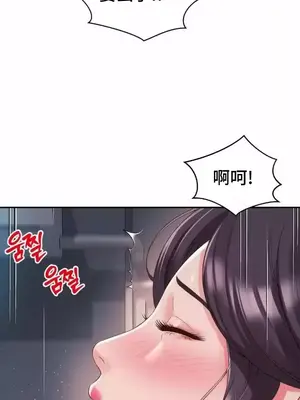 和朋友媽媽做朋友 1-50話[完結]_029009