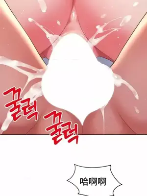 和朋友媽媽做朋友 1-50話[完結]_029011