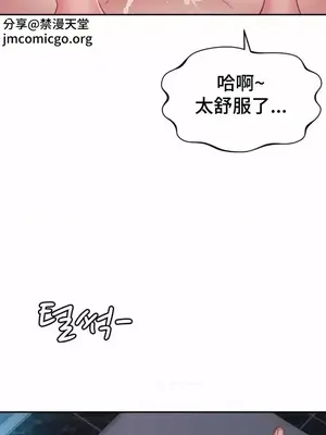 和朋友媽媽做朋友 1-50話[完結]_029012