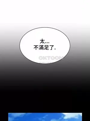 和朋友媽媽做朋友 1-50話[完結]_029018