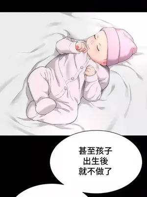 和朋友媽媽做朋友 1-50話[完結]_029019