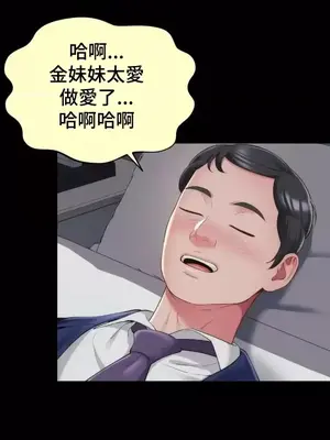 和朋友媽媽做朋友 1-50話[完結]_029024