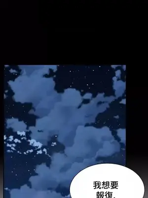 和朋友媽媽做朋友 1-50話[完結]_029025