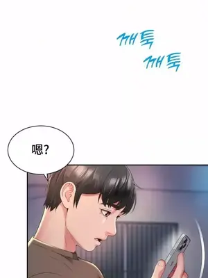 和朋友媽媽做朋友 1-50話[完結]_029034